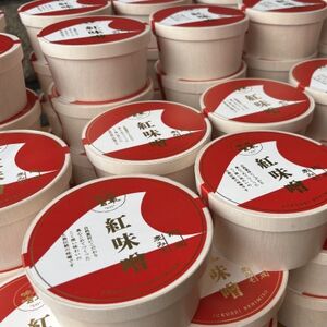 【のし付き】能島水軍ゆかり　2年熟成紅味噌プレミアムセット（赤巾着・化粧箱入り）【V003460N】
