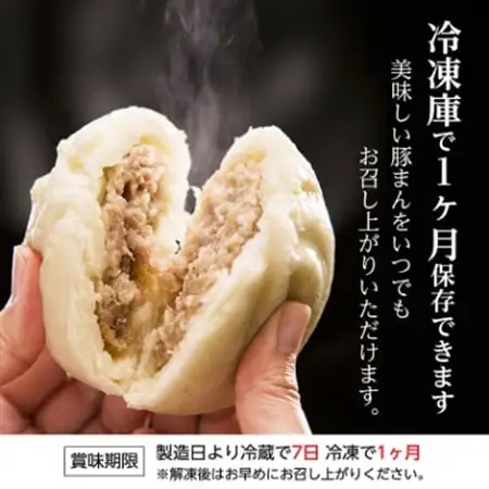 本場中国の味 太平閣の豚まん 10個　【総量 約1.2kg】【配送不可地域：離島】【1708835】