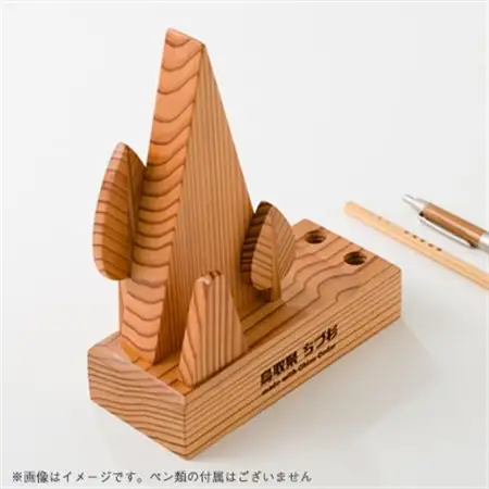 ちづ杉スタンド【1703160】