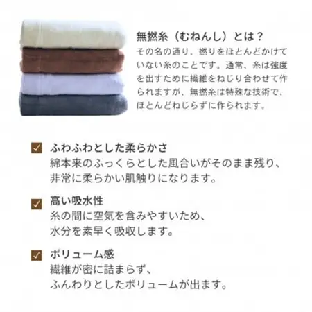 【無撚糸 タオルケット シングルサイズ アイボリー】140×190cm 大阪府和泉市【1709357】