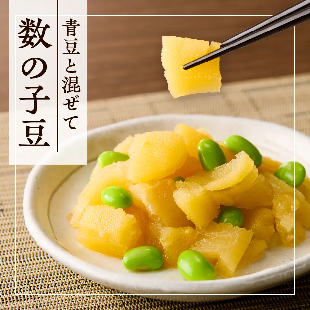 昆布屋さんの訳あり数の子 250g