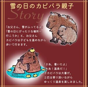 おはなし靴下 ギフトボックス カピバラ レディース アイボリー