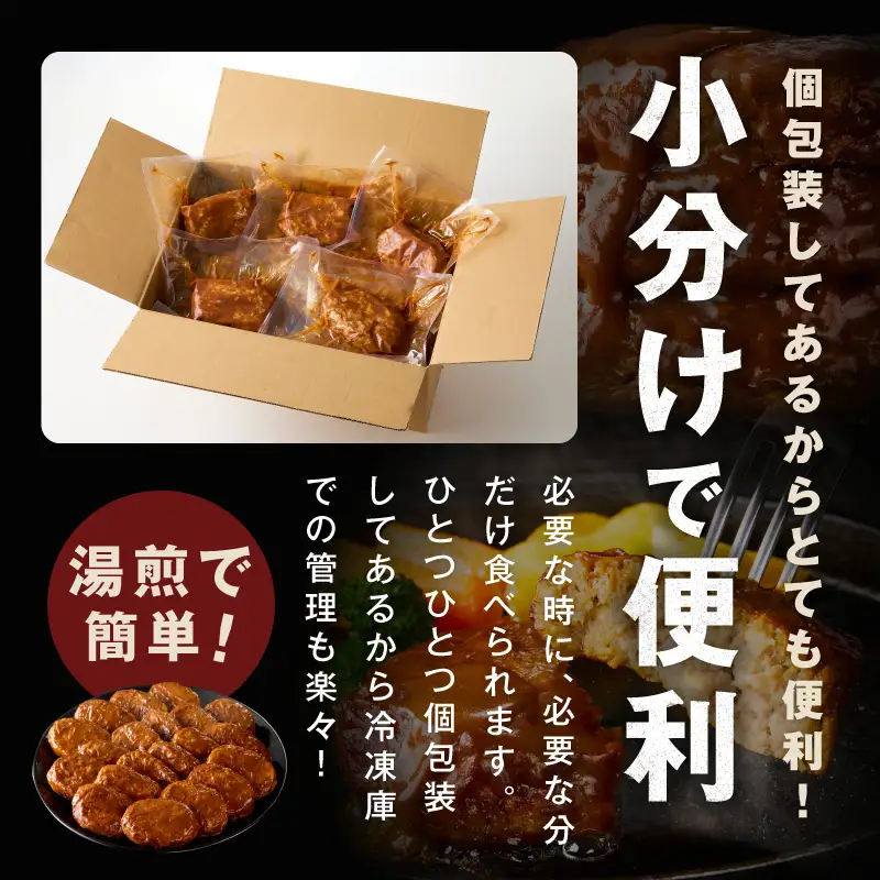 【温めるだけ】ハンバーグ 10個×140g