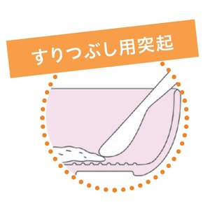 ベビー離乳食小鉢 4個セット BBLS1Q くすみカラー 奈良県奈良市 3-055 スケーター 591174