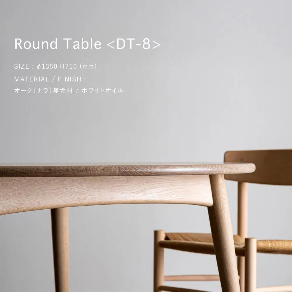 【高島屋選定品】＜FILE FURNITURE WORKS＞ラウンドダイニングテーブル(DT-8)｜京都 家具 テーブル 人気ブランド