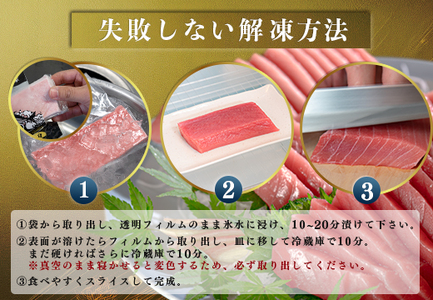 まぐろ マグロ 本鮪 黒潮本まぐろ 中トロ 定期便 6回 150g × 6回 刺身 冷凍 産地直送