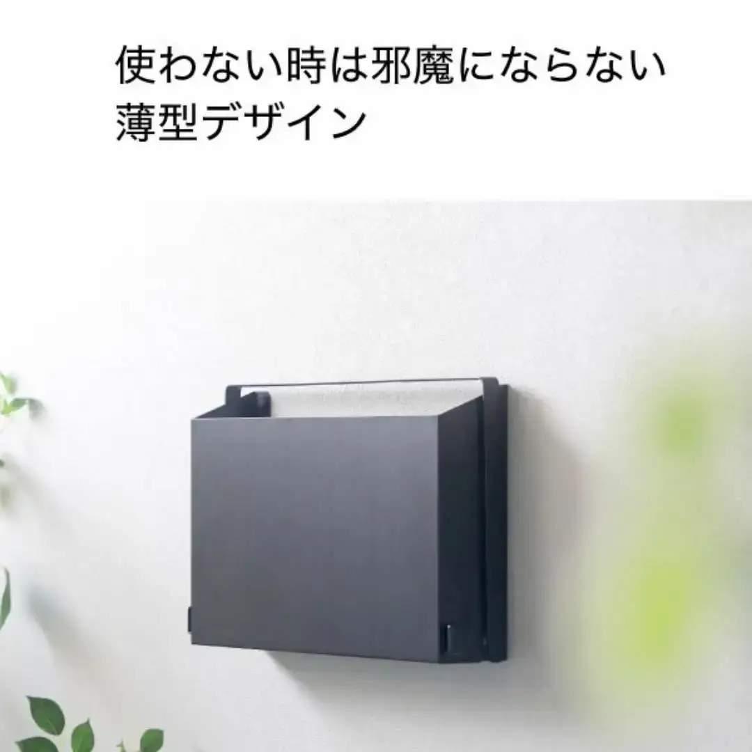 壁掛けハンガーボックス ブラック SE-246 日本製 燕三条 玄関収納 レイン コート 川口工器