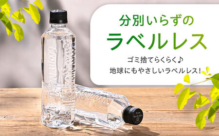 天然水 THE PURE 420ml 28本[AOEH031] 天然水