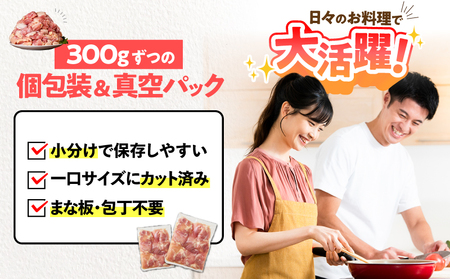 鹿児島県産 若鶏 モモ 切身 9.6kg セット KN165-003-02 肉 鶏肉 冷凍