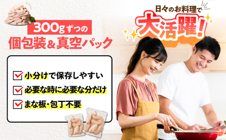 鹿児島県産 若鶏 手羽先 9.6kg セット KN165-006-02 肉 鶏肉 冷凍