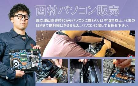 何が届くかお楽しみ!スペック指定中古ノートパソコン福袋 竹 (Windows11正規対応・CPU intel 8世代 i5 メモリ8GB SSD 256GB) WPS Office2 Standard Edition付属 PC ノートパソコン Windows