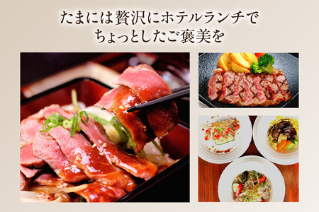 CAFE&DINING WASHOW 3,000円分のお食事券 レストラン 食事 チケット 朝食バイキング ランチ スイーツ コース料理 コース 洋食 カジュアル洋食 ホテル ホテルレストラン お食事チケット 記念日 愛知県 常滑市