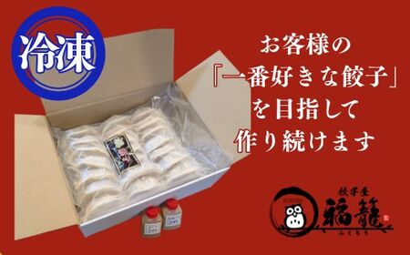 BO1　福餃子　42個（約1.1Kg）【 冷凍 餃子 きょうざ ギョウザ 大容量 たっぷり 町中華 簡単 お手軽 大きい BIG サイズ 宍粟市 国産 】