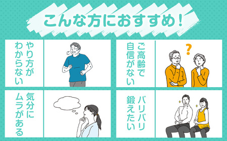 パーソナル トレーニング 60分×2 お試し マッサージ ボクシング 初心者 マグノリア《30日以内に出荷予定(土日祝除く)》運動 健康 体力づくり ダイエット 体型管理 チケット サービス 体験 千葉県 流山市