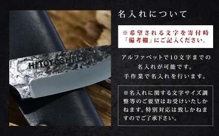 NIGI×2 （にぎにぎ） ナイフ （名入れ可） ／ 名入れ 包丁 刃物 調理器具 キャンプ ソロキャンプ コンパクト 九州 熊本県 人吉市