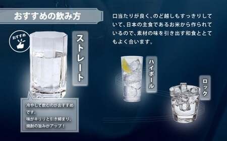 うまかぞー九州 本格米焼酎 ”米香 BAY-KA”  720ml 米焼酎 酒 さけ 焼酎 贈り物 国産 九州 熊本県 人吉市 常温