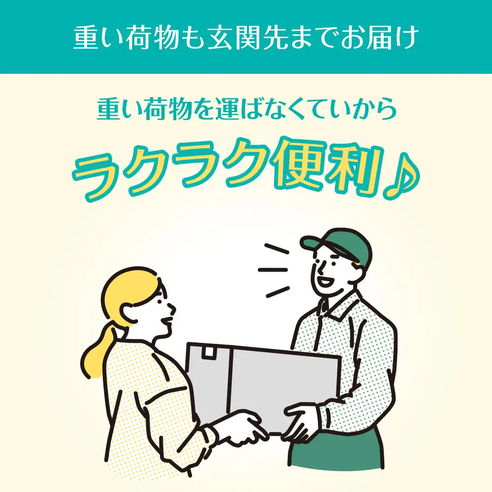 ［定期便 全3回 毎月発送］Relax ジャスミンティー 2L×2ケース （12本）