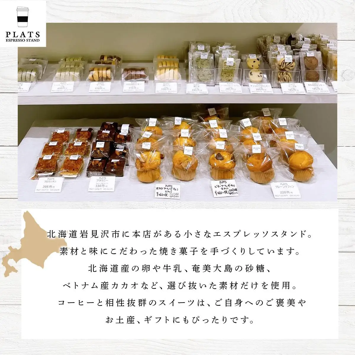 幻の小麦粉キタノカオリ（岩見沢産）を使用したスコーン5種×各10個入り a131-016
