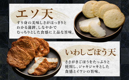 【3回定期便】長崎の蒲鉾食べ比べ 40枚 （8種×5枚） 長与町/有限会社長崎井上[EAG036]