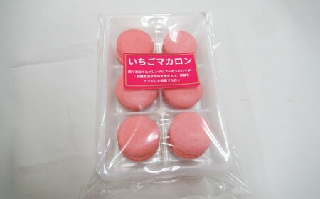 ホワイトハウス(セットA) いちごマカロン カステラ 土佐の深層水抹茶カステラ ぶどうゼリー 柚子ゼリー マスクメロンゼリー マカロン ゼリー デザート スイーツ お菓子 菓子 洋菓子 おやつ
