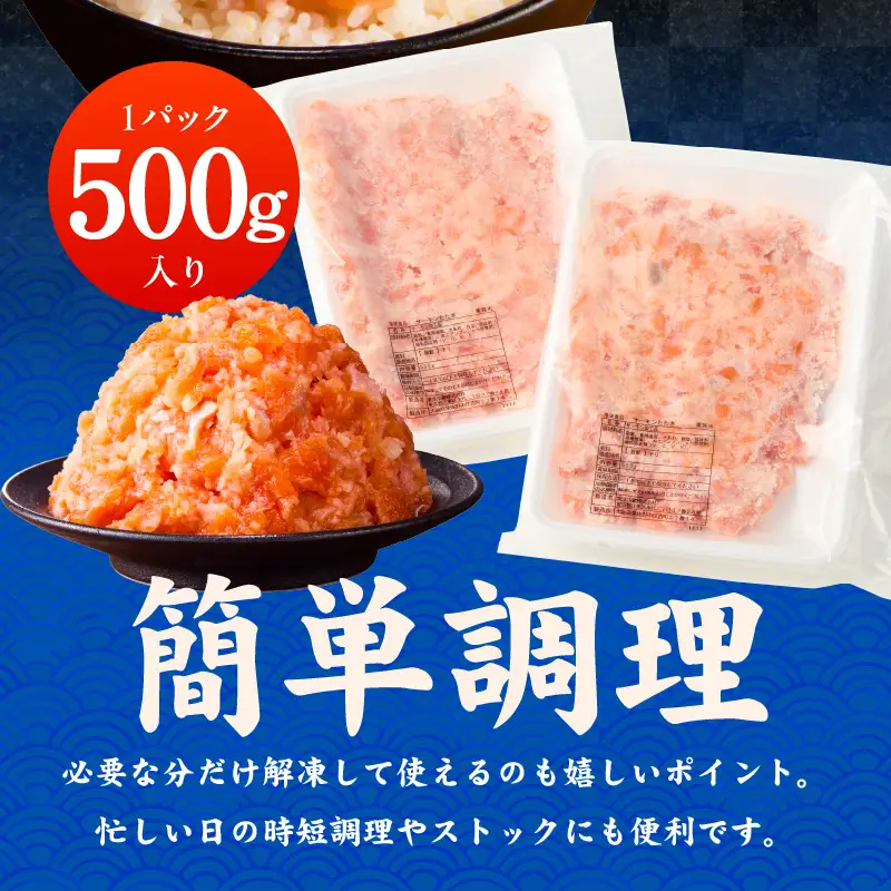 015B617 サーモン ダイスカット 合計1kg 【小分け 500g×2P 海鮮丼 人気 オススメ 小分け 冷凍 簡単調理 一人暮らし 東洋冷蔵】