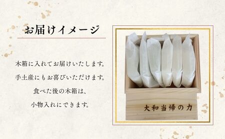 大和当帰葛 14個入 ／ふるさと納税 エクステ 大和当帰 葛 くず くず湯 くず粉 自然の力 奈良県 宇陀市