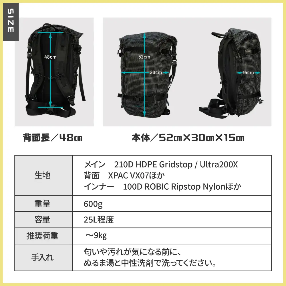 Glider Pack 25 OLIVE デイパック 軽量