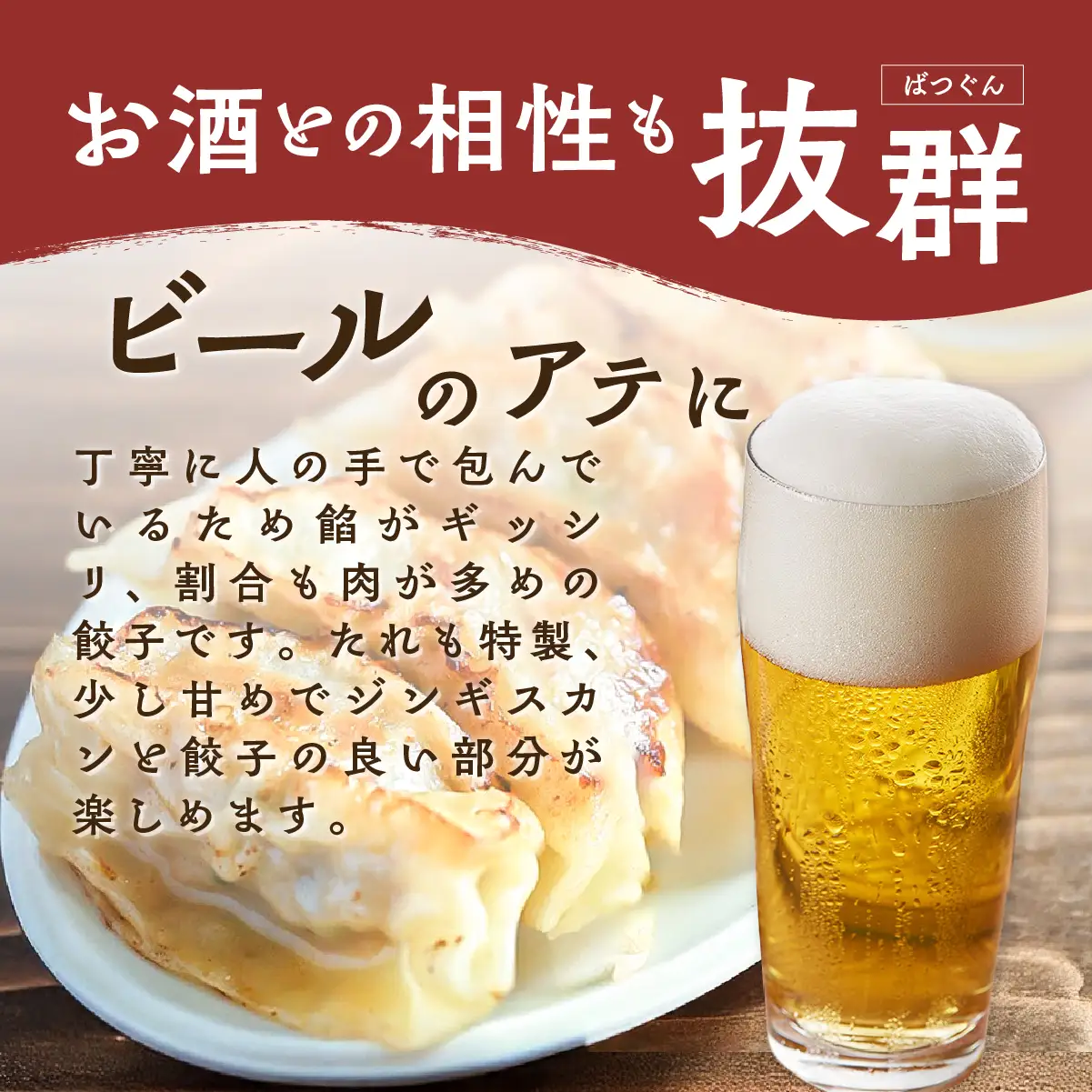 ラム肉専門店の作った手作りラム餃子 40個 MROA156