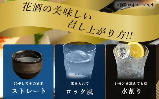琉球泡盛 花酒 与那国60度600ml（丸）1本 E0024 ｜ 沖縄県 与那国町 与那国島 日本最西端 泡盛 酒 お酒 地酒 島酒 60度 600ml 崎元酒造所 父の日 敬老の日 お中元 お歳暮 ギフト プレゼント 誕生日 記念 贈答 贈物