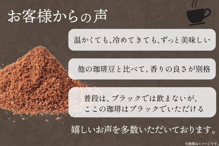 コーヒー 粉 焚火珈琲 中煎 100g 2袋 計200g チャック付き袋使用 TAKIBIBA[R] [長崎県 東彼杵町 hs42bdt230007]