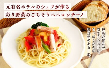 冷凍パスタ パスタ3種セット 300g×12個 | ミートソース パスタ スパゲッティ 茨城県 龍ケ崎市