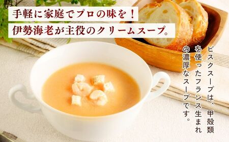 冷凍スープ スープ3種セット 160g×12個 | ポルチーニ スープ すーぷ 茨城県 龍ケ崎市