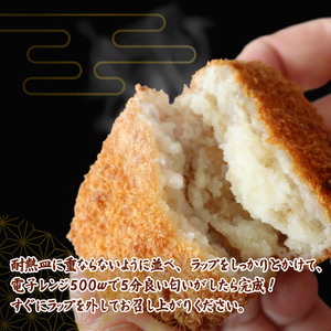コロッケ 30個 おかず 後藤精肉店 コロッケ