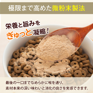 犬用おやつの詰め合わせ（信州産鹿肉 ふりかけ 食欲サポートパウダー 70g×3）