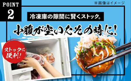 冷凍たこ焼き 5パック（1舟・7個入り） 糸島市 / 蛸九 たこやき たこ焼[AFQ003]