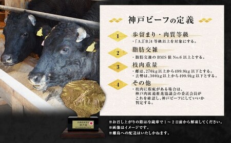 神戸牛 焼肉用 かた・もも 約500g AKY2 牛肉 肉 牛 焼肉 神戸ビーフ 冷凍 兵庫県 赤穂市