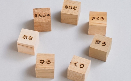 木のつぶ 40つぶ