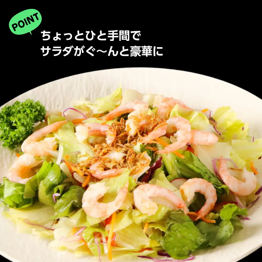 絶品おつまみ！生より美味しい プリプリ食感 地元民が愛する ゆで甘エビ 200g×5パック 北海道余市産_Y004-0062