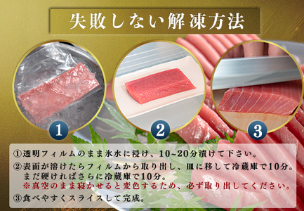 訳あり まぐろ マグロ 本鮪 黒潮本まぐろ 赤身 中トロ 定期便 6回 計450g × 6回 刺身