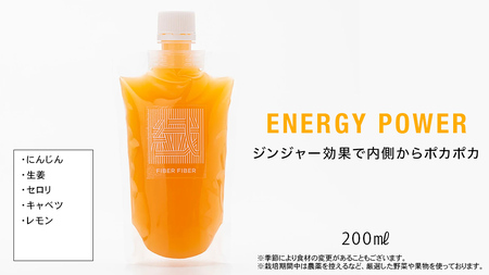 【6か月連続定期便】野菜メインの コールドプレスジュース 200ml × 6本セット（3種類×各2本）