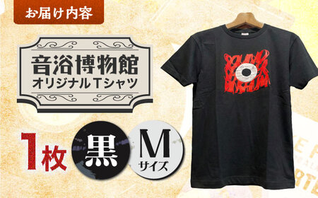 オリジナルTシャツ半袖 レコード柄（黒） Mサイズ ＜音浴博物館＞[CBH002]