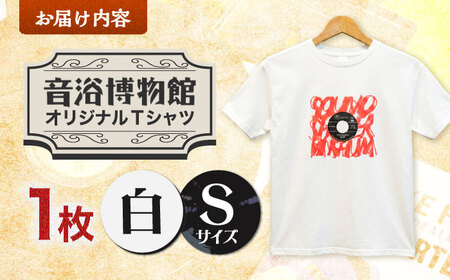 オリジナルTシャツ半袖 レコード柄（白） Sサイズ ＜音浴博物館＞[CBH005]