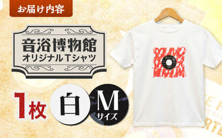 オリジナルTシャツ半袖 レコード柄（白） Mサイズ ＜音浴博物館＞[CBH006]