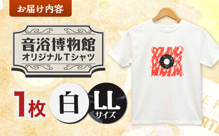 オリジナルTシャツ半袖 レコード柄（白） LLサイズ ＜音浴博物館＞[CBH008]