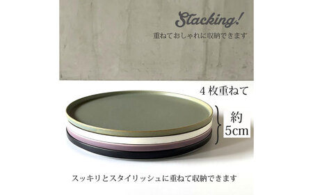 【美濃焼】 ワンプレート フラット プレート 大 26cm 平皿 サビキャラメル 瑞浪市 / 窯元ロングアイランド おしゃれ 食器 シンプル 食洗機対応 レンジ対応[AZCU192]