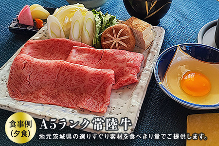 貸切りご宿泊券 「 かすみの浦 和み 」 霞ヶ浦 宿泊 旅行 利用券 貸し切り チケット 宿 絶景 湖 景色 星空 展望檜風呂 ひのき風呂 湯浴み 庭園 食事 A5ランク 常陸牛 宿泊券 旅行券 茨城県 潮来市 (A58-004)