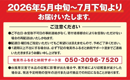 かさり パッションフルーツ 食べ比べ セット2kg A072-006 フルーツ 果物 期間限定