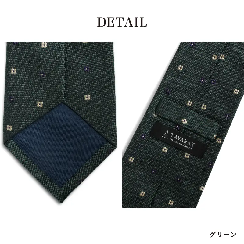 シルクネクタイ（花柄ドット グリーン）