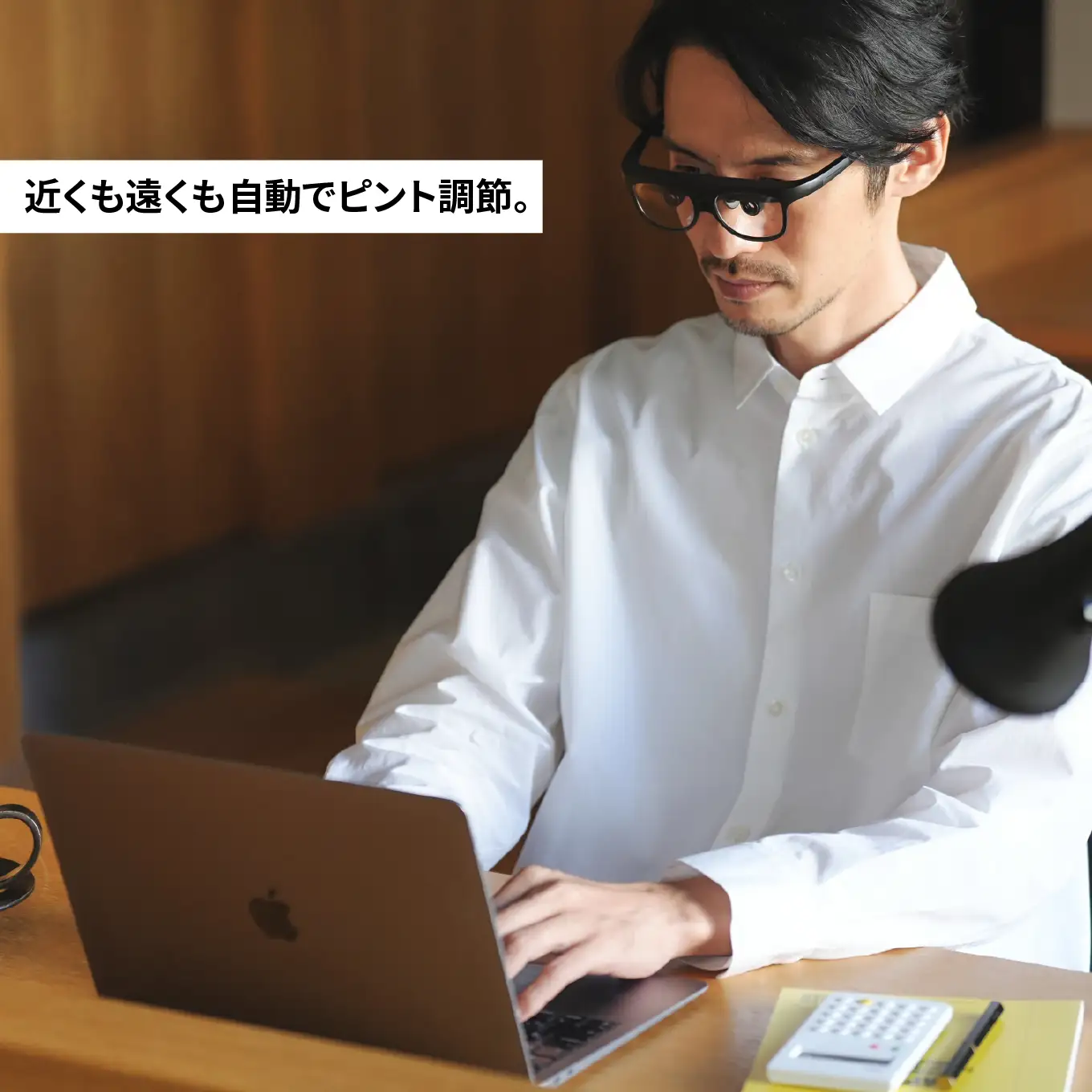 ViXion オートフォーカス アイウェア ViXion01S ヴィクシオン 自動ピント調節 軽量 Bluetooth接続 アプリ連動 最大15時間連続使用 青森県 八戸市