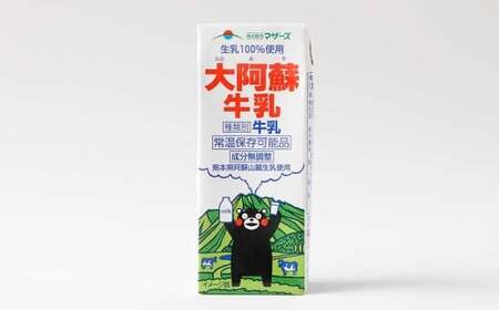 くまモン大阿蘇牛乳 200ml×48本 ロングライフ 成分無調整 らくのうマザーズ 牛乳 ミルク 生乳100% くまモンパッケージ 紙パック